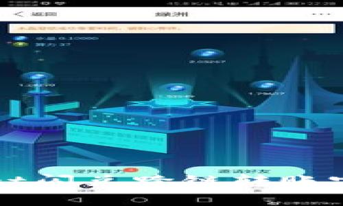 TPWallet闪兑跨链转账完全指南