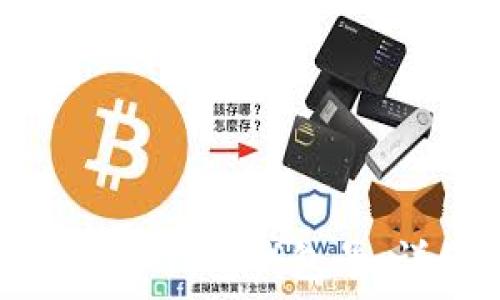 如何查看您的数字钱包钱包号:详细步骤与技巧