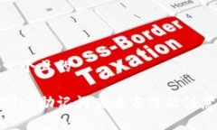 思考一个且的tpwallet助记词查看方法及注意事项