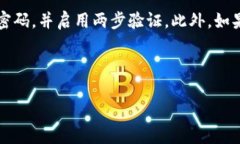 如何判断TPWallet是否授权？全面解析与实用指南