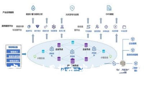 杭州数字钱包使用指南：安全便捷生活新体验