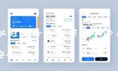   tpwallet刚转出去币还能退回吗？全面分析与解答