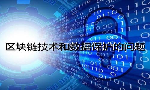 如何安全关闭数字银行钱包?