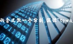  نملك  您的信息存在一些混淆，可能是因为＂