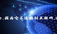 详细介绍在加密货币交易中，申请提现是一项常