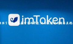   如何通过TPWallet加池子挖掘TRX币？ /  guanjianci