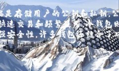 区块链钱包的定义区块链钱包是一种软件程序，