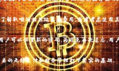 baioti数字钱包取呗：实现无缝支付的革命性解决