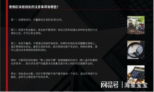 国外使用的最佳加密钱包推荐