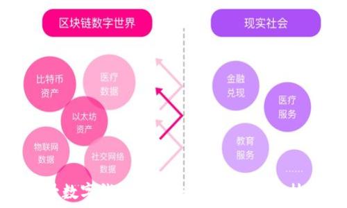 如何提升数字钱包的安全性?十大实用技巧揭秘