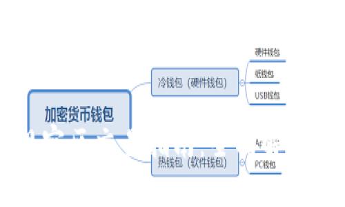 TPWallet观察区交易指南:全面解析与实用技巧