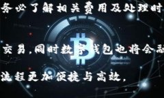 biao ti/biao ti数字钱包哪个好？全面解析与对比/
