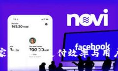 数字钱包商家版：提升支付效率与用户体验的利