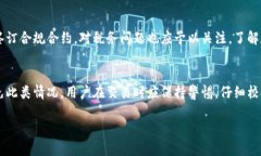   数字钱包面值计算的全面解析 /  guanjianci 数字钱