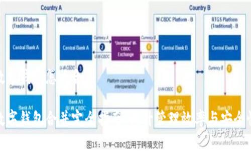 数字钱包怎么合并
数字钱包合并完全指南:提升管理效率与安全性