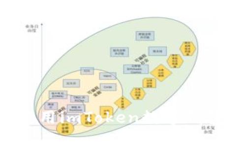 如何高效使用imToken数字钱包：新手指南