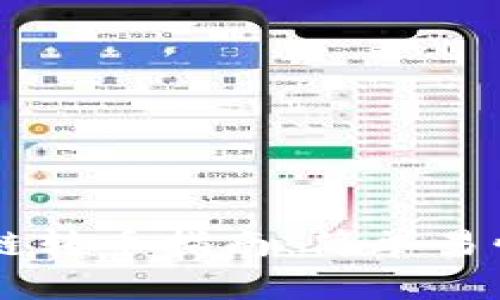 TPWallet跨链转币指南:简单易懂的步骤解析