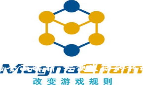 数字钱包的全面解析:方便生活的移动支付工具