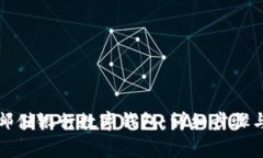 如何开通邮储银行数字钱包：详细步骤与注意事