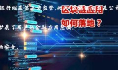 baioti区块链钱包的优势解析：为什么选择区块链