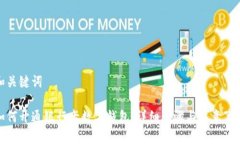 和关键词如何开通银行卡数字钱包：详细步骤与