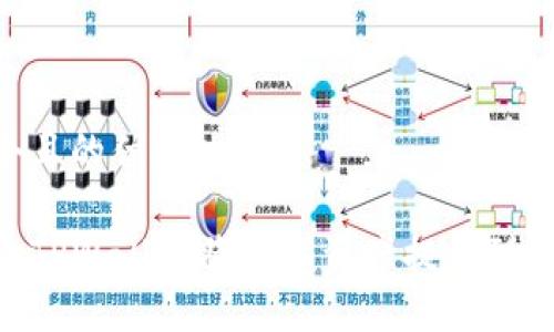 思考一个且的优质

如何通过TPWallet将数字资产提币到HB交易所