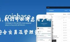 思考用户搜索和针对“pu stoken数字钱包”这个主