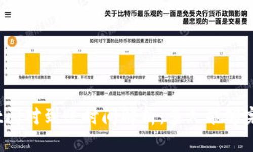 tpwallet闪对到账时间解析:多久能够完成交易?
