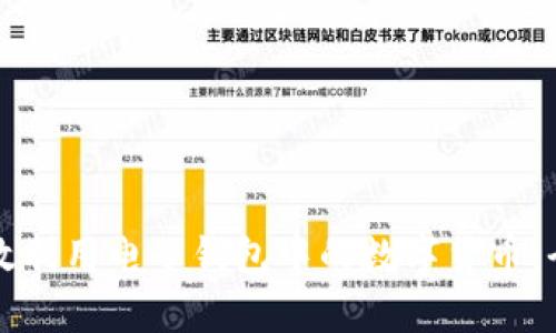 如何有效利用电子钱包中的数字货币:全面指南