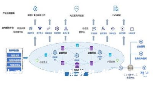 苹果手机TPWallet使用教程:新手快速上手指南