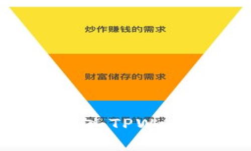 如何将比特派钱包资产导入TPWallet:详细步骤与注意事项