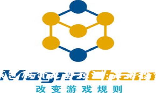 区块链钱包股价走势预测：未来投资新机遇