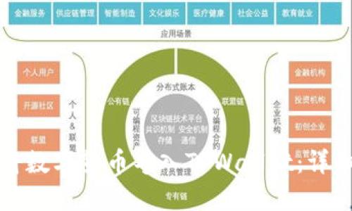 如何将数字货币导入TPWallet：详细指南