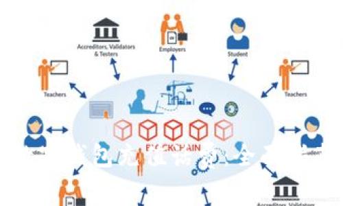 如何向数字钱包充值话费:全面指南与技巧