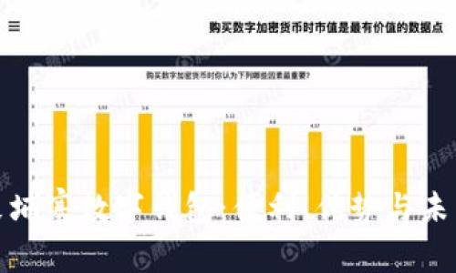 探索柬埔寨数字钱包:便利、优势与未来发展