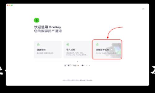TPWallet升级后余额消失的原因及解决方法