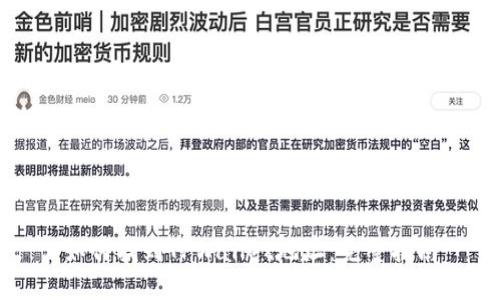 如何找到TPWallet地址:完整指南