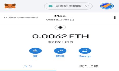 如何在TPWallet中使用以太链购买数字货币?