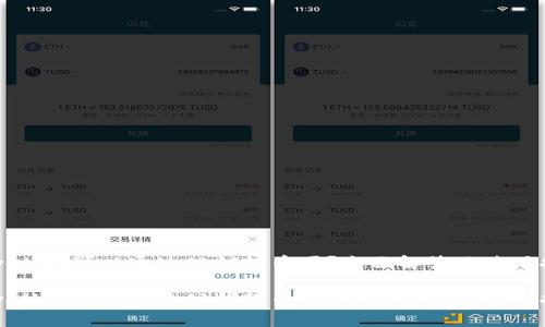 tpwallet可以通过公钥转币吗?全面解答及使用指南
tpwallet可以通过公钥转币吗?全面解答及使用指南
