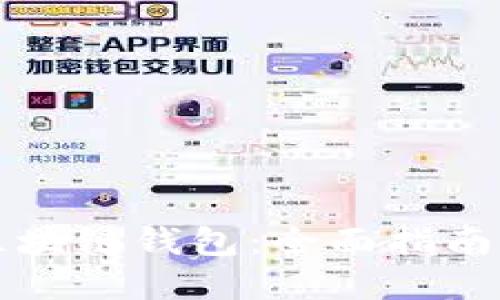 如何创建区块链钱包:全面指南与最佳实践