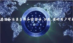 详细介绍在数字化时代，许多人依赖于各种电子