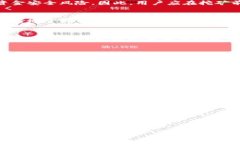 优质     如何使用TPWallet挖掘火币生态的潜力  /