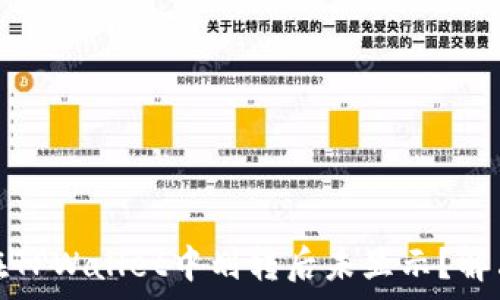 为什么我的资产在TPWallet中划转后未显示?解决方案与常见问题