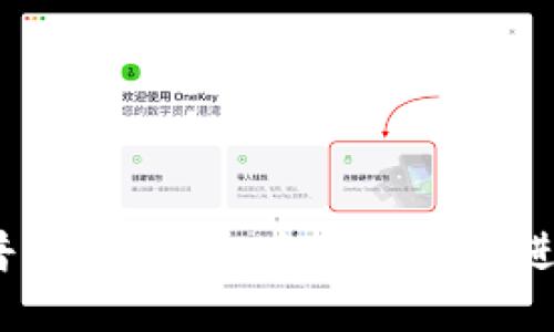 数字人民币普及的障碍:为什么还未进入你的钱包?