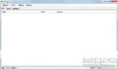 如何利用数字钱包进行贷款：探秘金融科技带来