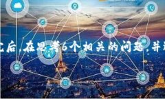 思考一个且的，放进标签里，和4个相关的关键词