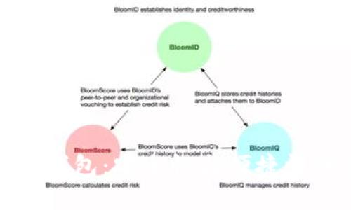 思考一个且的

数字货币SC钱包：安全性与便捷性的完美结合
