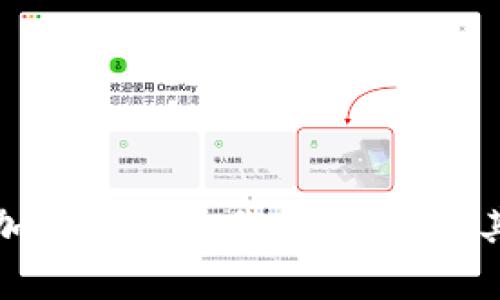 深入解析加密钱包工作原理,详解其运行机制