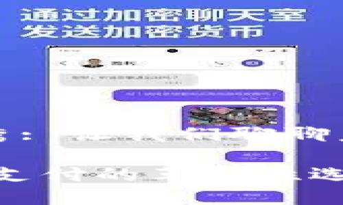 数字钱包脱口秀: 让我们聊聊未来的支付方式
数字钱包:未来支付的革命性选择