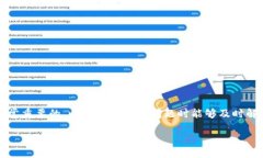 详细介绍在现代社会，数字资产和区块链技术的